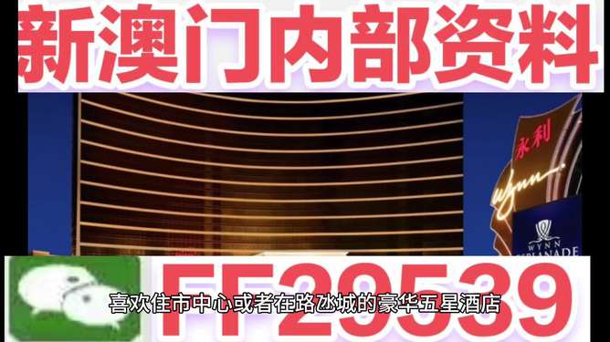 澳门彩票开奖结果预测与解析（2025年展望），澳门彩票开奖结果预测解析（展望2025年）
