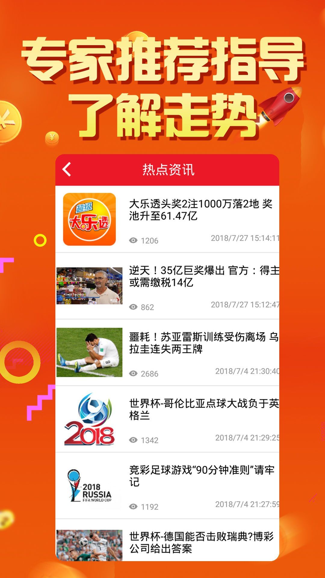 王中王2469com主博一肖，深度解析与SEO优化策略，王中王2469com博主肖深度解析与SEO优化策略探讨