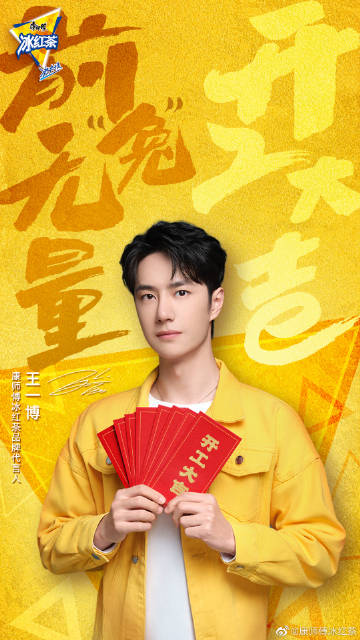 王中王一肖中破天，揭秘背后的故事与SEO策略，揭秘王中王一肖背后的故事与SEO策略，破天而出！