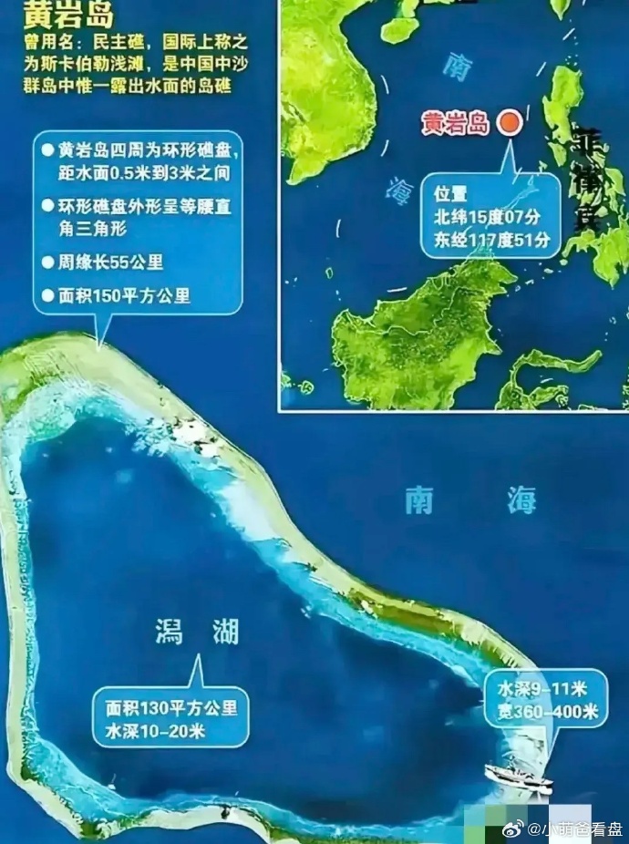 黄岩岛在地图上的位置及其重要性，黄岩岛地理位置与重要性解析