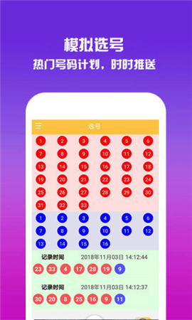 WW777766香港开奖结果正版，探索彩票开奖的奥秘，WW777766香港彩票开奖结果正版，揭秘彩票开奖奥秘