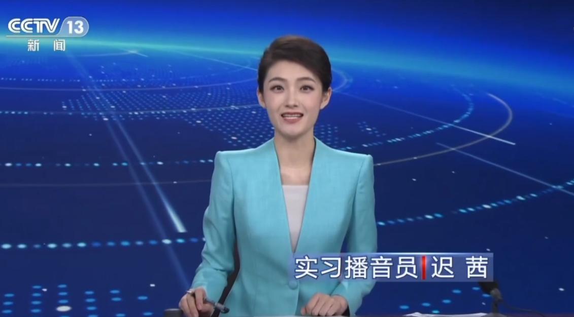 中央新闻直播，实时传递最新资讯，展现权威声音，中央新闻直播，实时传递权威资讯，展现最新动态