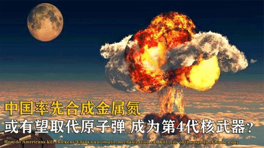 第四代核武器主要包括哪些，第四代核武器的主要类型与特点解析