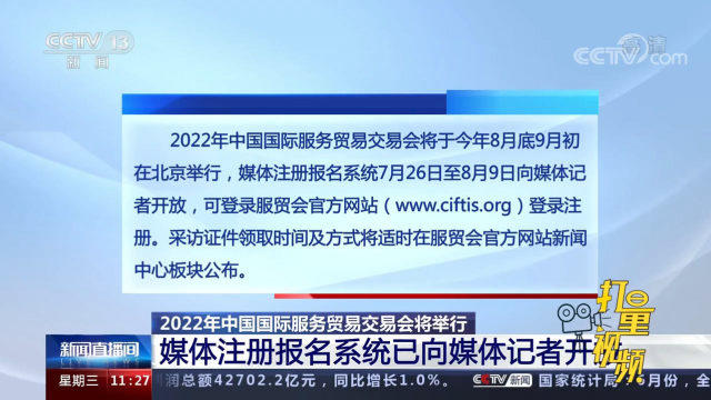 国际时事新闻2022年概述，国际时事新闻概览，2022年回顾与概述