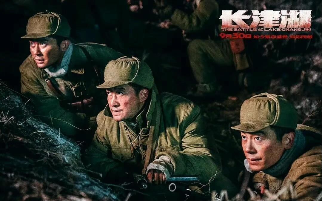 长津湖三部曲免费播放，重温历史，致敬英雄，长津湖三部曲免费播放，重温英雄历史，致敬英勇战士