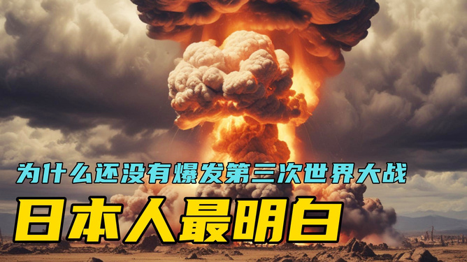 理性探讨与解析