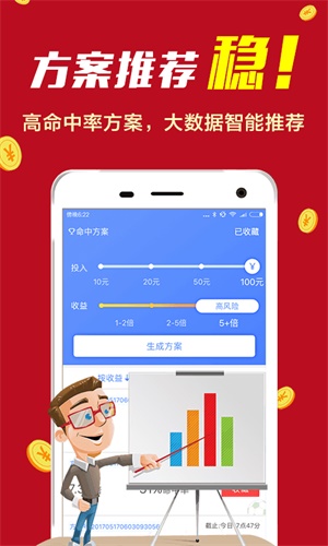 揭秘彩票秘密，精准一肖的奥秘与策略（关键词，7777788888），揭秘彩票精准一肖的秘密，策略与关键词解析（7777788888）