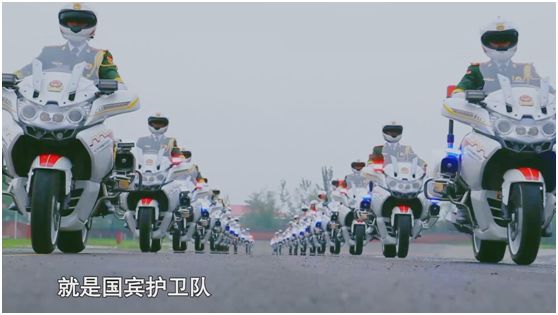 国宾护卫队，武警部队中的光荣队伍，国宾护卫队，武警部队中的荣耀使者
