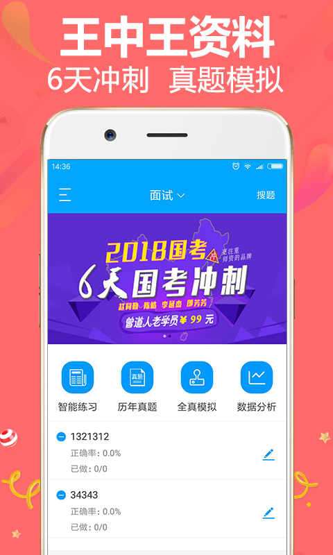 王中王资料一肖中特论论，深度解析与SEO优化策略，王中王资料深度解析与SEO优化策略探讨