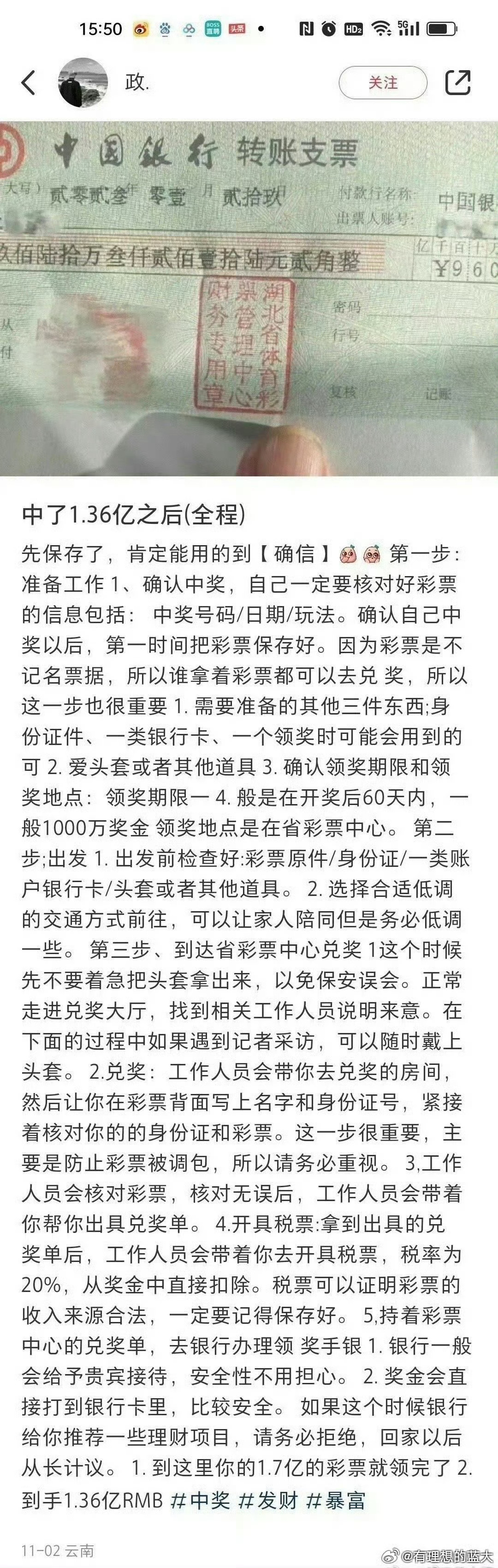 王中王拆字揭秘，一肖中特之奥秘探索，王中王拆字揭秘与生肖特征探索