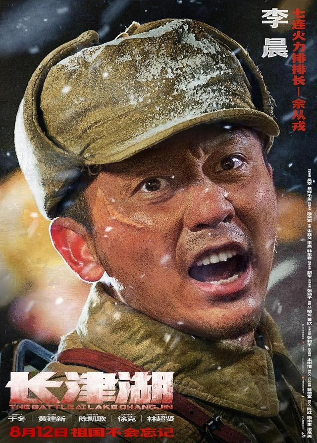 长津湖免费完整版在线播放，重温历史，感受战争年代的英勇无畏，长津湖免费在线观看，重温历史，致敬英勇无畏的战争年代