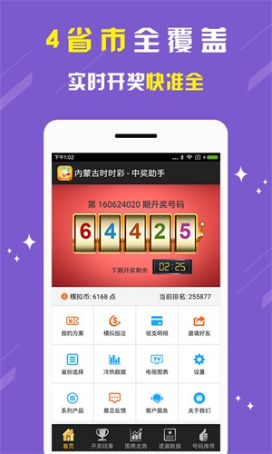 刘伯温四肖选期期准香，揭秘预测背后的秘密，刘伯温四肖选期期精准预测背后的秘密揭秘
