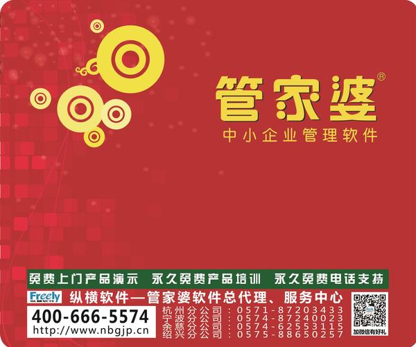 澳门管家婆，揭秘精准预测的秘密（不少于XXXX字），澳门管家婆精准预测揭秘，探索预测秘密之路（不少于XXXX字详解）