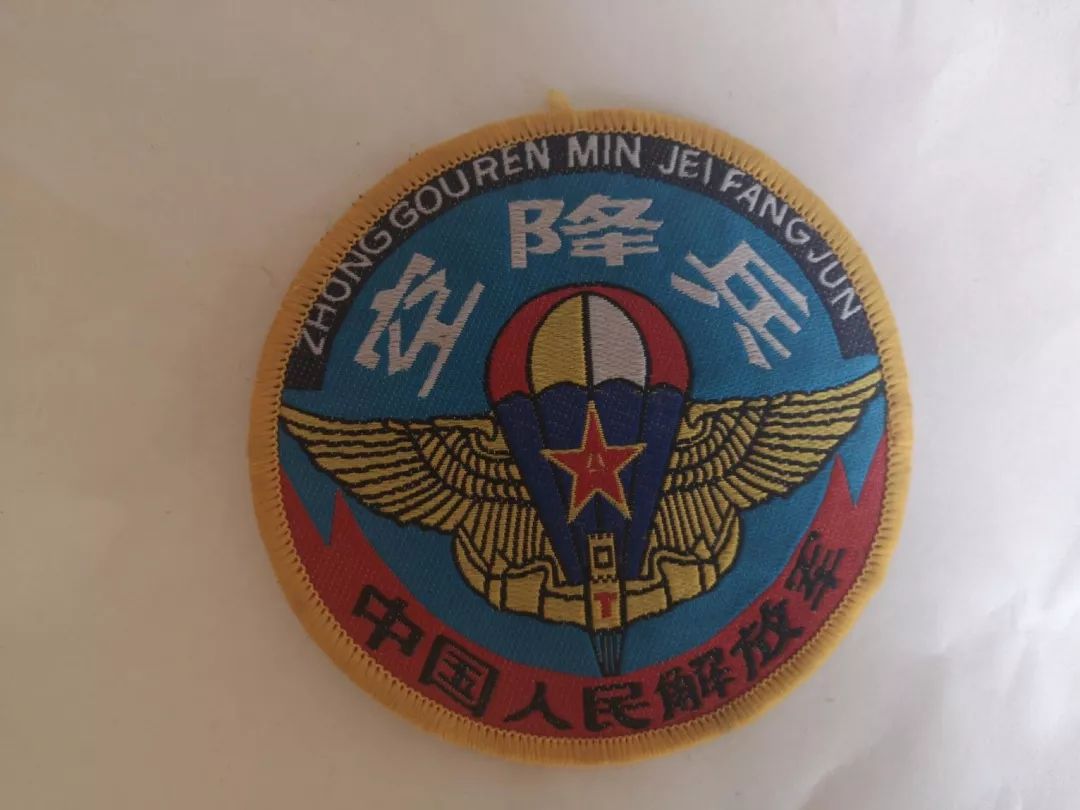 空降兵第十五军全套臂章，历史、荣誉与传承，空降兵第十五军全套臂章，历史、荣誉与传承的印记