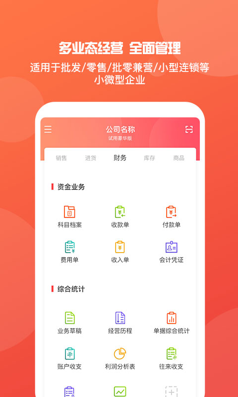 揭秘管家婆王中王，探寻一肖中7的神秘面纱，揭秘管家婆王中王，一肖中7的神秘面纱