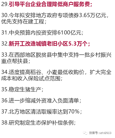 最新新闻国内大事件概述，国内最新大事件概述新闻标题