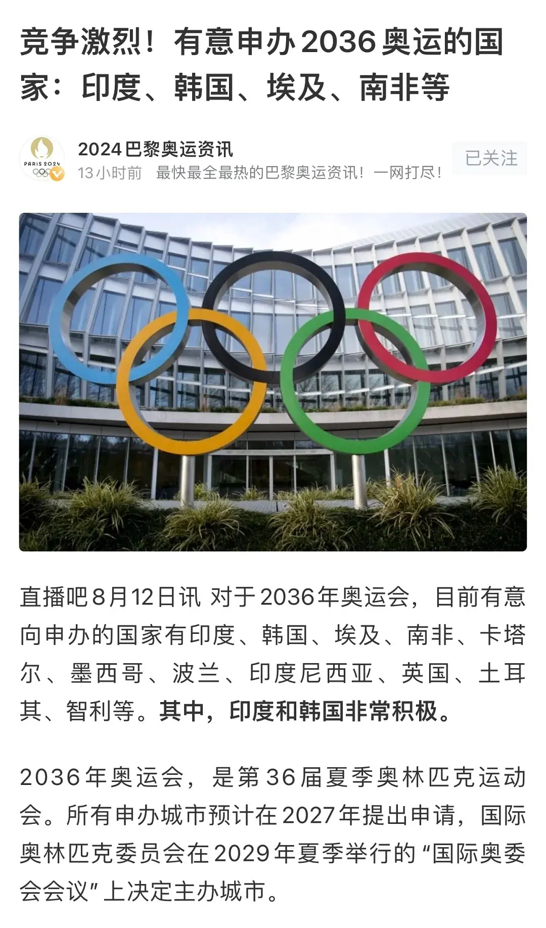 2025年新奥门免费资料