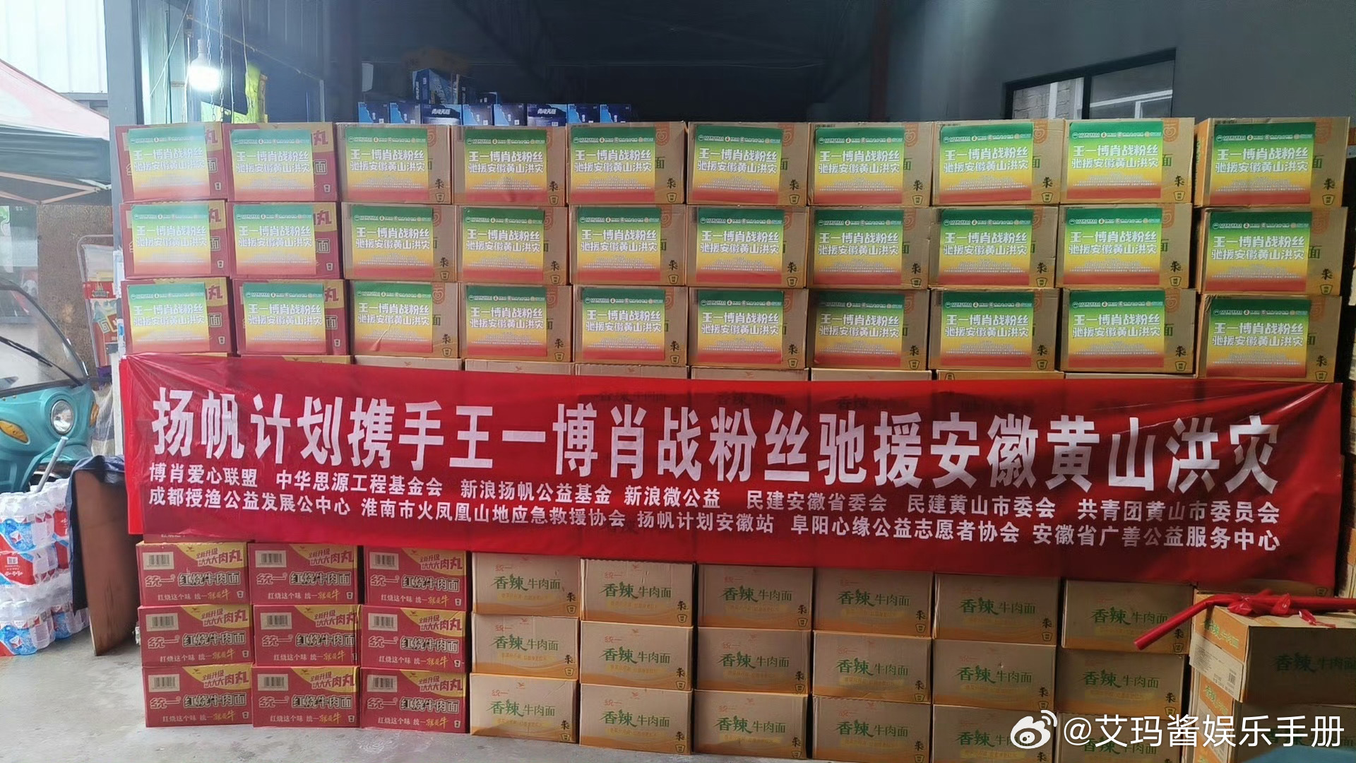 一箱王中王一肖中特