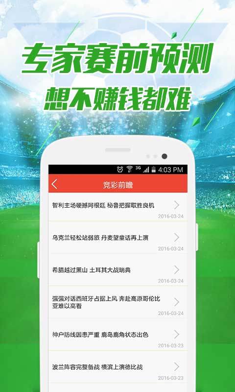 澳门多元魅力