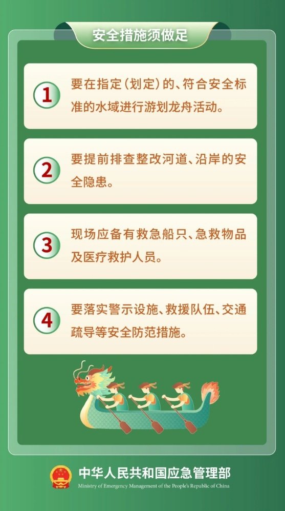 中华人民共和国应急管理部官网SEO文章，中华人民共和国应急管理部官网SEO优化策略解析