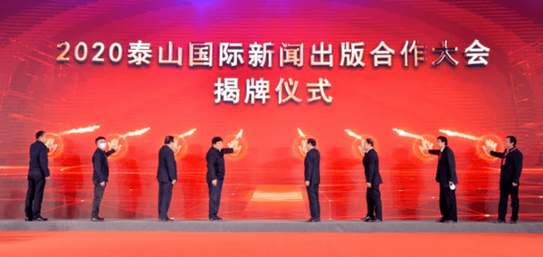 2020年国际时事新闻概览，全球最新动态一网打尽，全球最新动态一网打尽，2020国际时事新闻概览