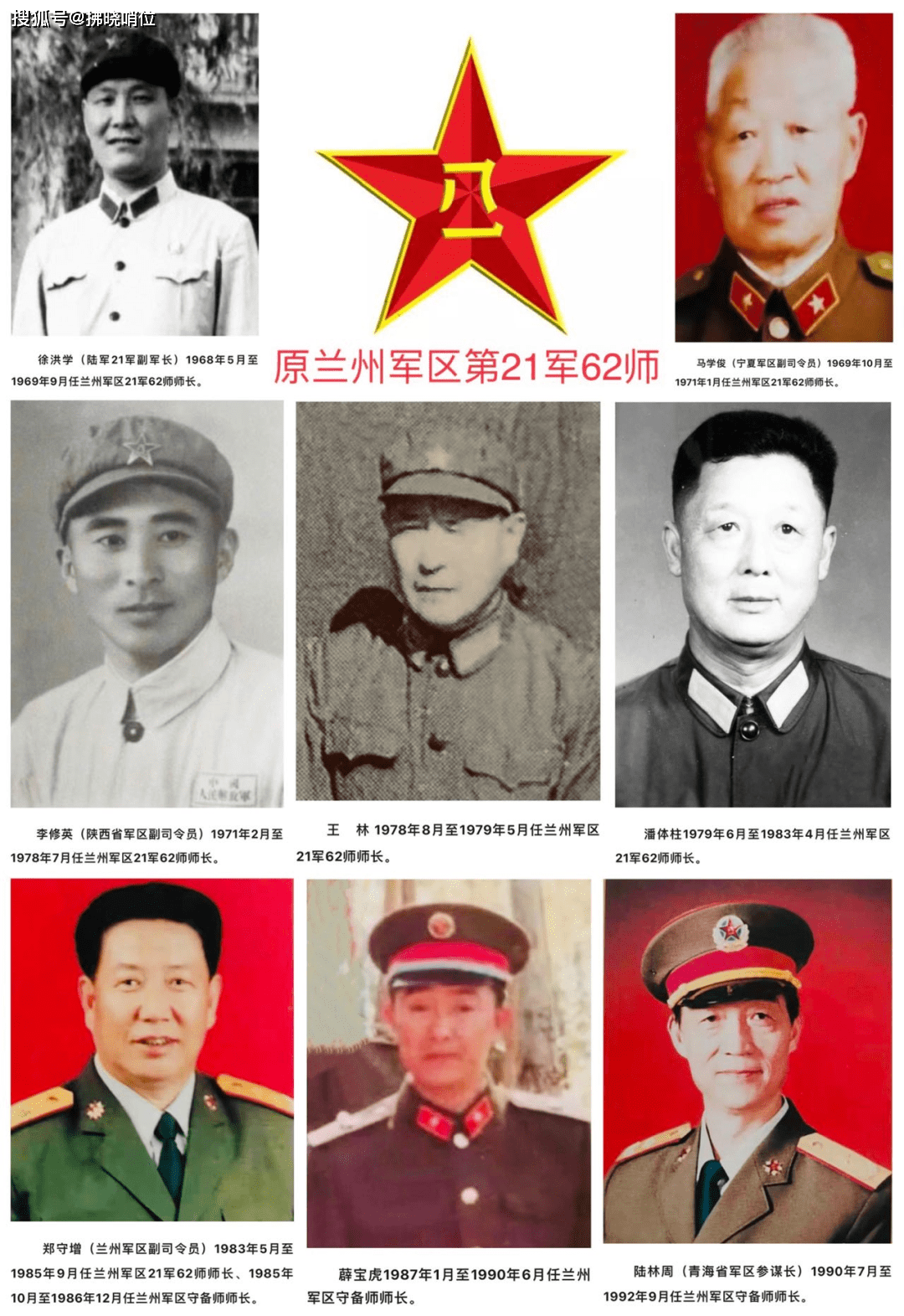 陆军十四军第40师简介，陆军十四军第40师概览