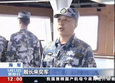 历任辽宁舰舰长名单及简历深度解析，辽宁舰历任舰长名单及深度解析简历