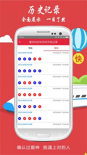 澳门彩票业发展