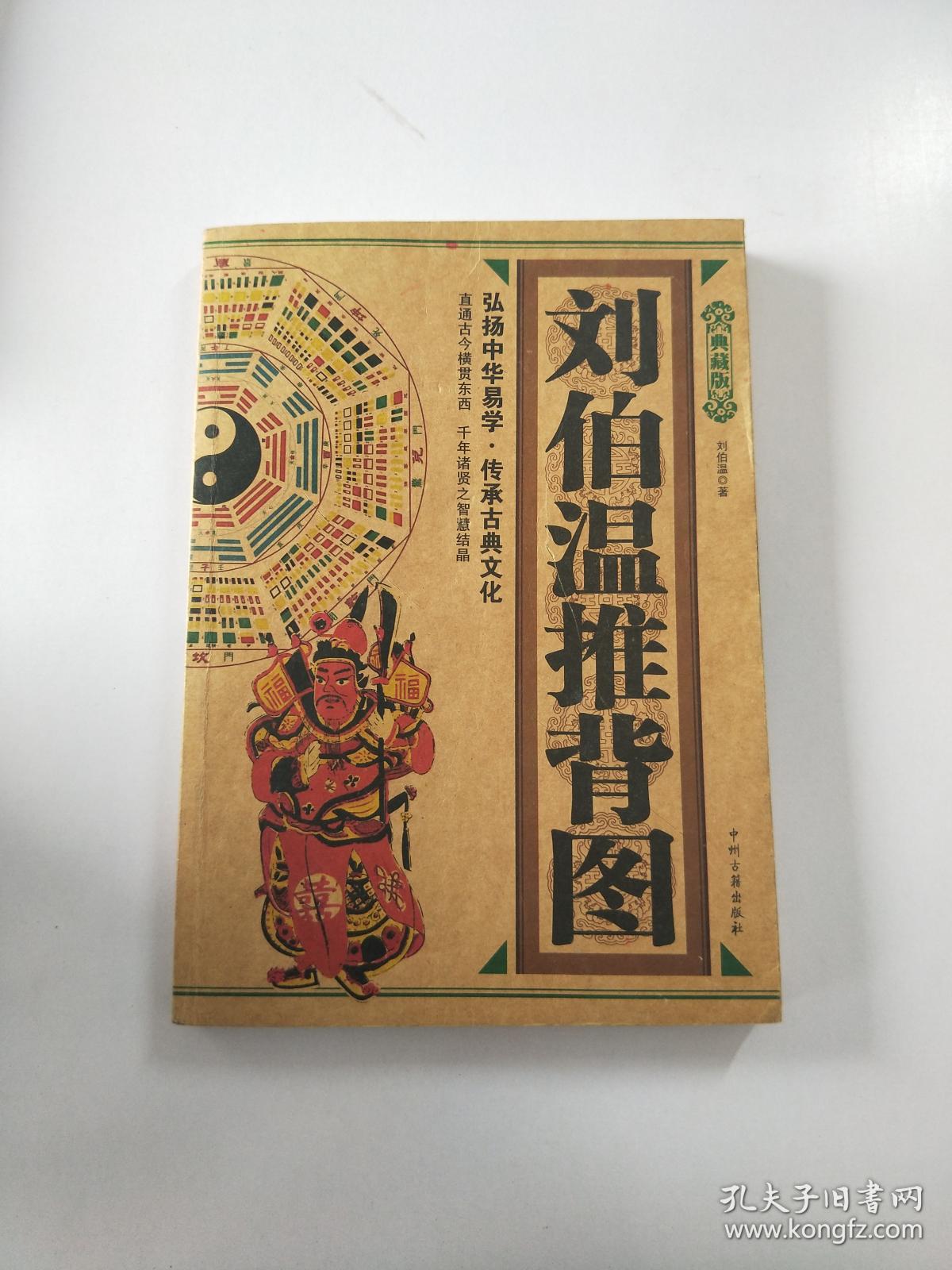 神秘奥秘揭秘