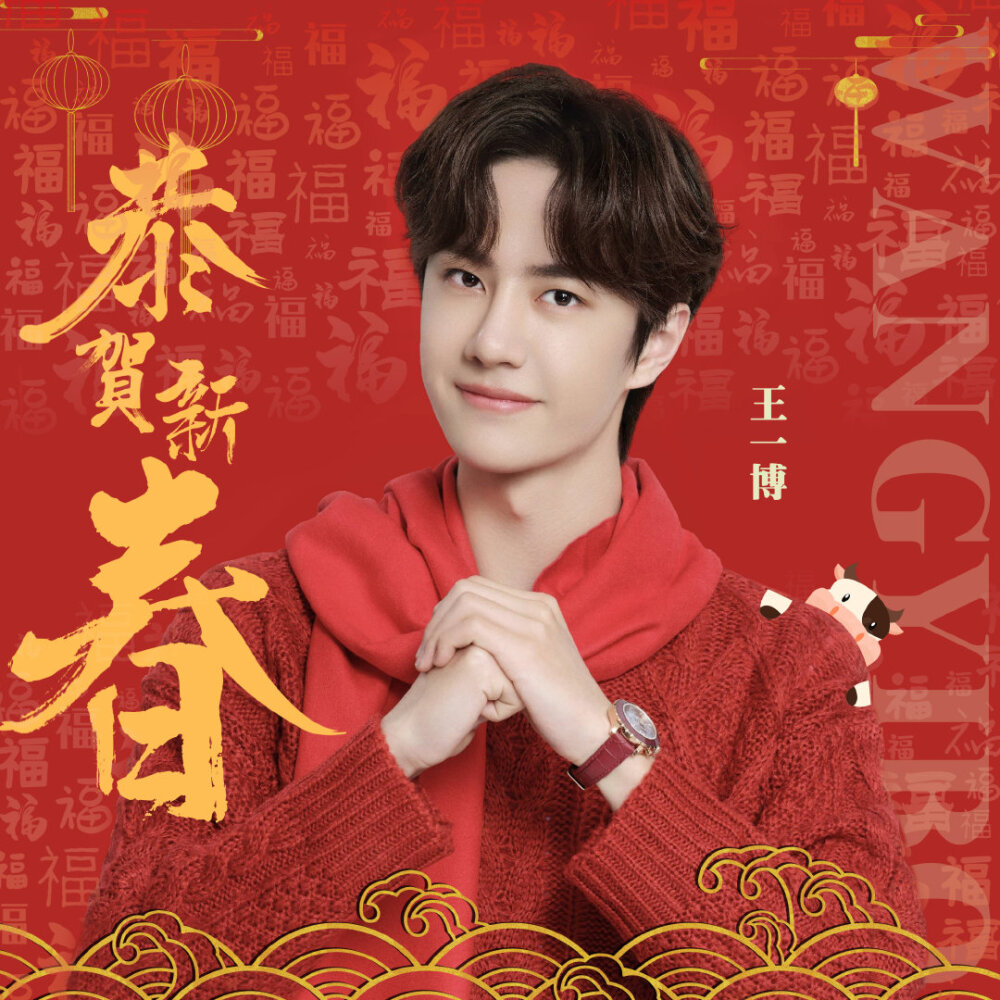 揭秘2019王中王一肖中特背后的秘密，揭秘王中王一肖中特背后的秘密与真相