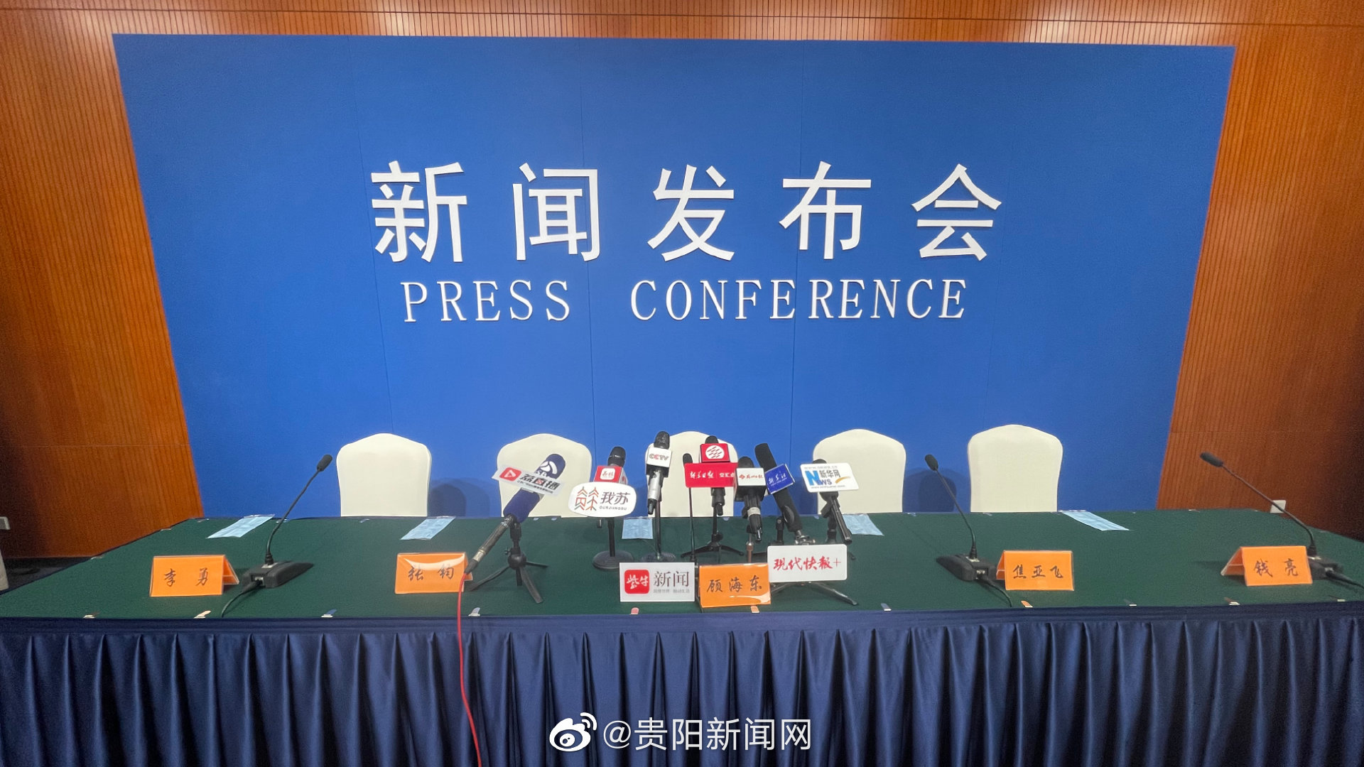 贵阳今天发生的重大新闻，贵阳今日重大新闻速递