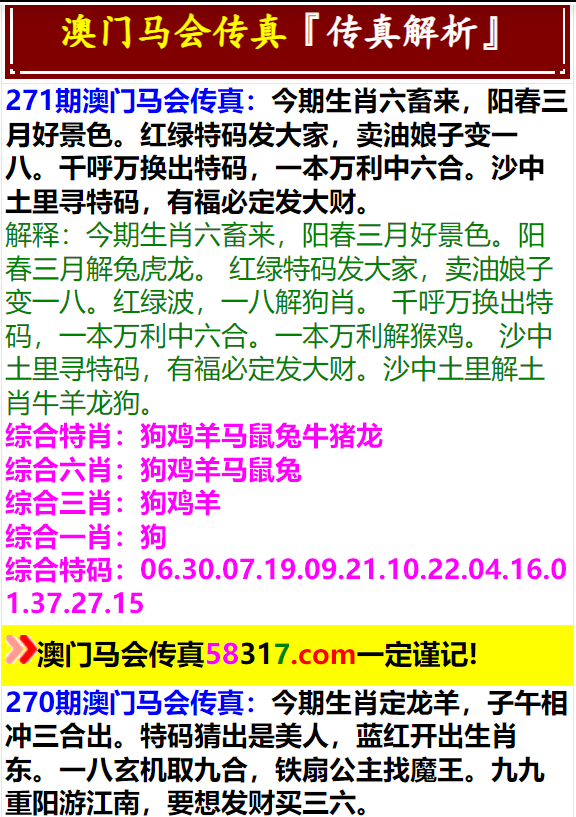 澳门正版免费资料，探索未来的机遇与挑战（2025展望），澳门正版免费资料，未来机遇与挑战展望（2025年展望）