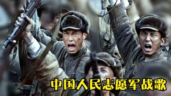 中国人民志愿军战歌下载mp3，历史之声的永恒回响，中国人民志愿军战歌下载mp3，历史之声的激荡回响
