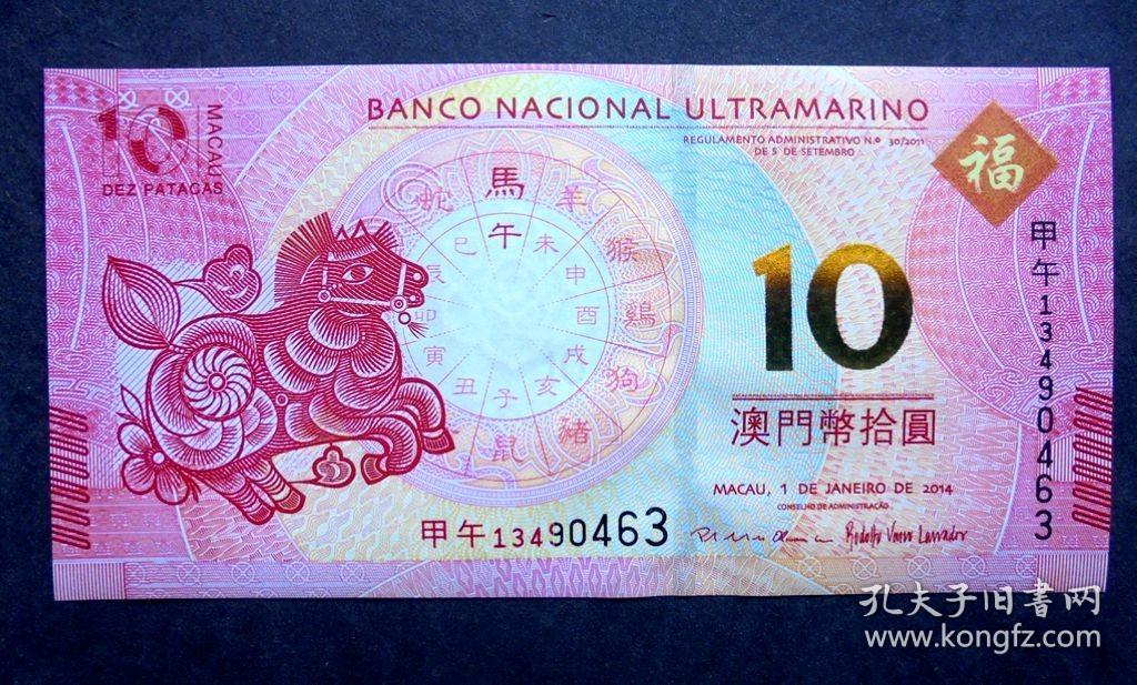 澳门今晚必开一肖一马，揭秘博彩文化背后的秘密，澳门博彩文化揭秘，今晚必开一肖一马背后的秘密