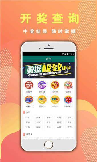 澳门六开彩开奖结果官网，最新开奖信息与一站式服务体验，澳门六开彩最新开奖信息及一站式服务体验官网