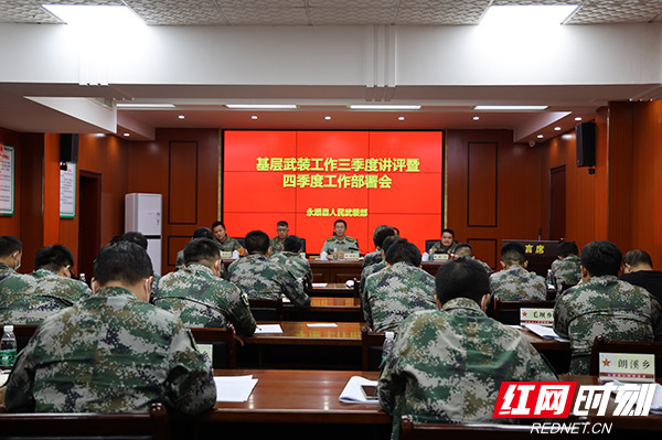 永顺县人民武装部官网SEO文章，永顺县人民武装部官网SEO优化文章攻略