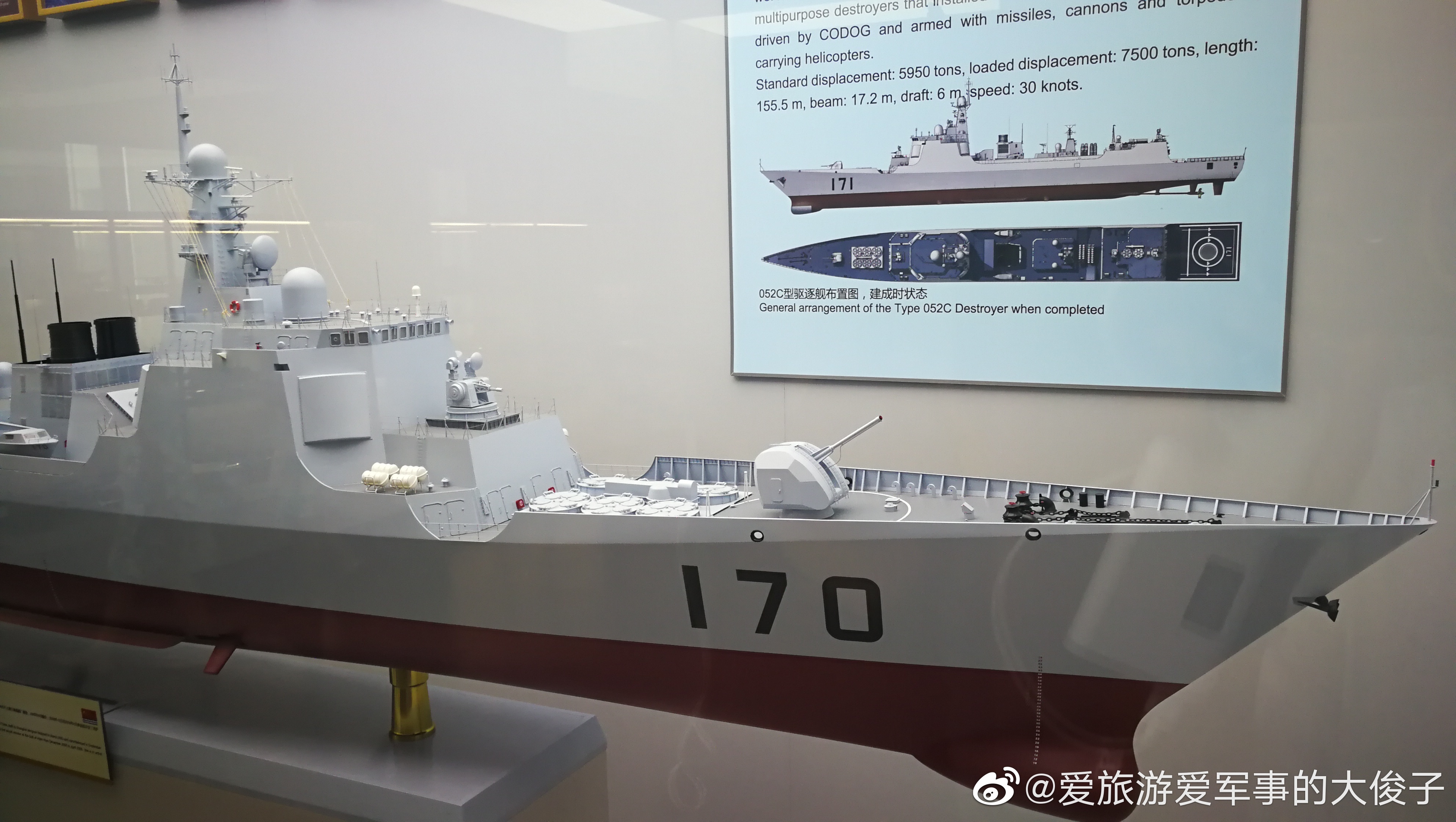 揭秘中国海军的骄傲，170军舰介绍，揭秘中国海军的骄傲，揭秘中国海军旗舰揭秘中国海军的骄傲，揭秘中国海军旗舰介绍