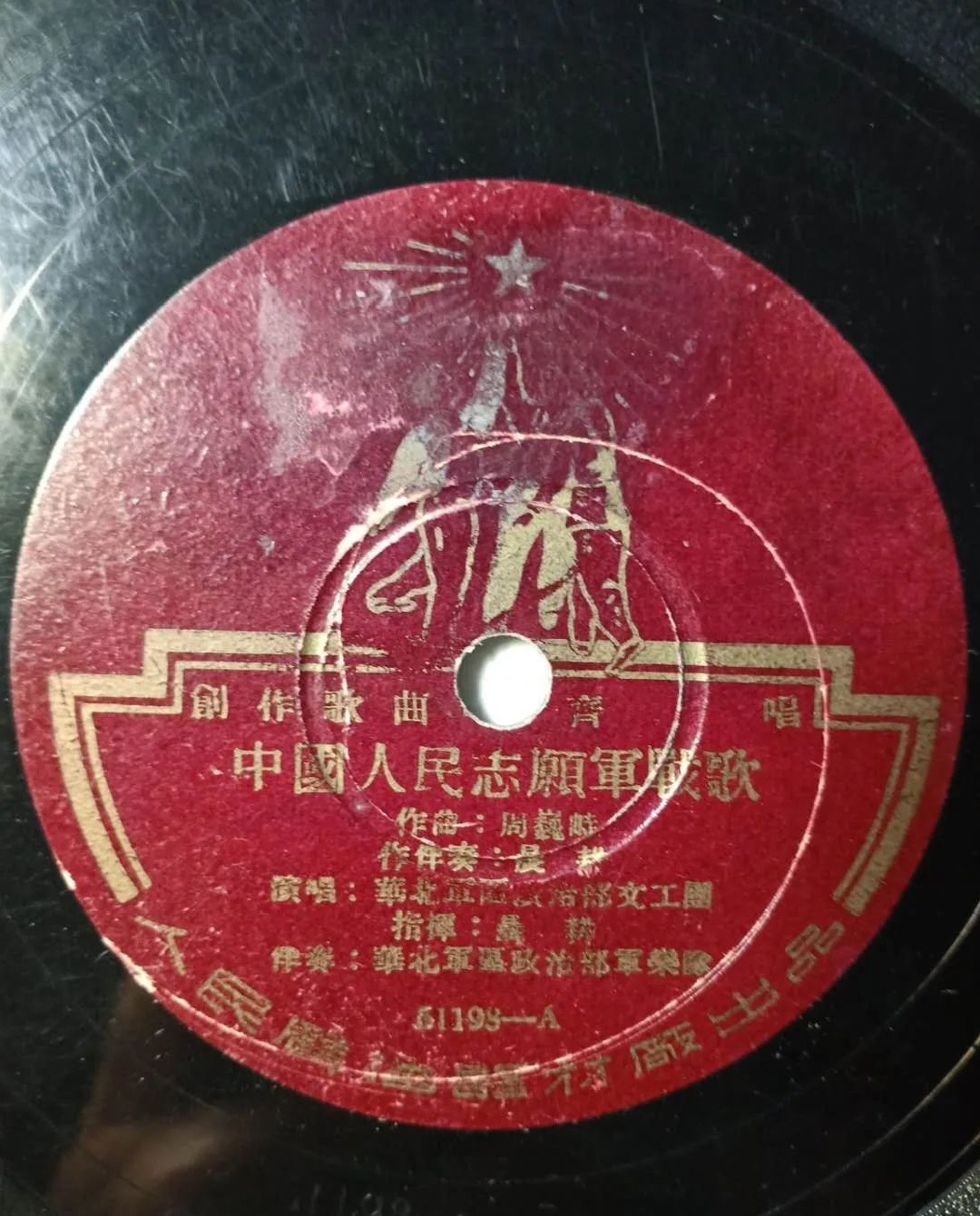 抗美援朝军歌与金日成歌曲，历史的旋律与文化的印记，抗美援朝军歌与金日成歌曲，历史的旋律，文化的印记