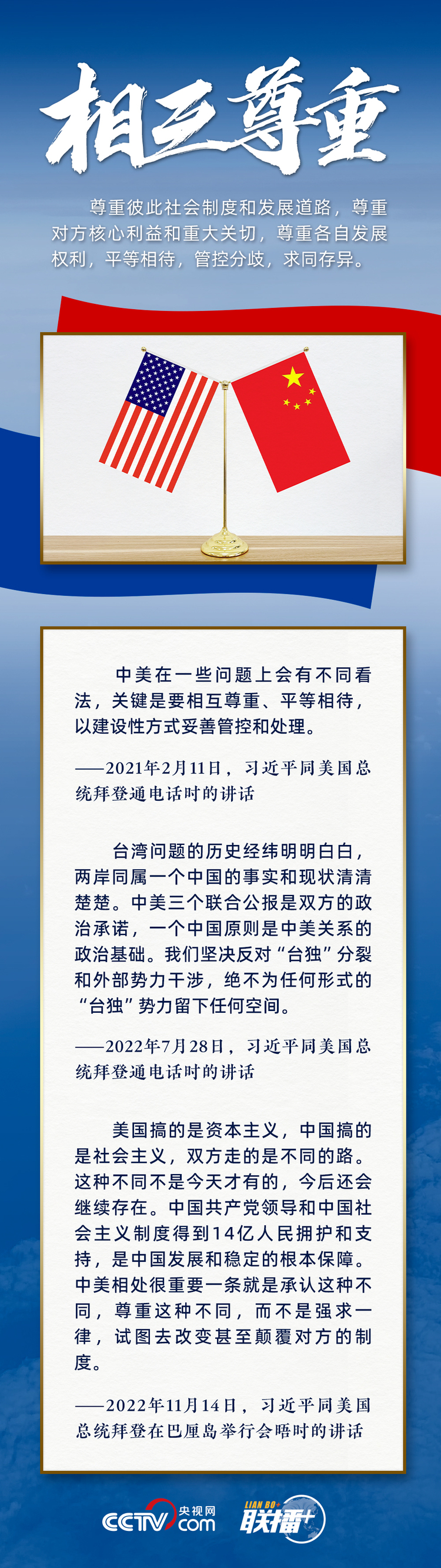 近期中美关系大事件深度解析，中美近期关系重大事件深度剖析