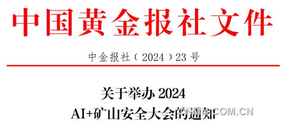 中国今日新闻摘抄10条简短（XXXX年），XXXX年中国最新新闻简报，精选十条新闻摘要