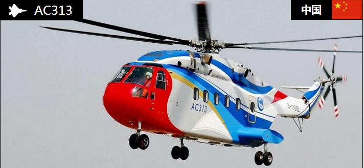 AC311直升机价格详解及市场分析，AC311直升机价格概览及市场分析