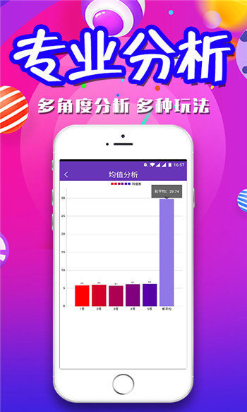 澳门天天开彩期期精准，揭秘彩票背后的秘密与策略，澳门彩票揭秘，精准策略与背后秘密探究