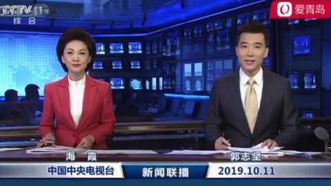 新闻联播直播