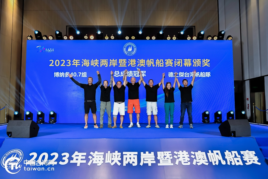 海峡两岸2023年，共创繁荣与发展，海峡两岸共创繁荣与发展，2023年的共同愿景