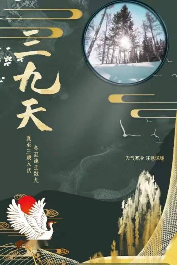 天气变化解析