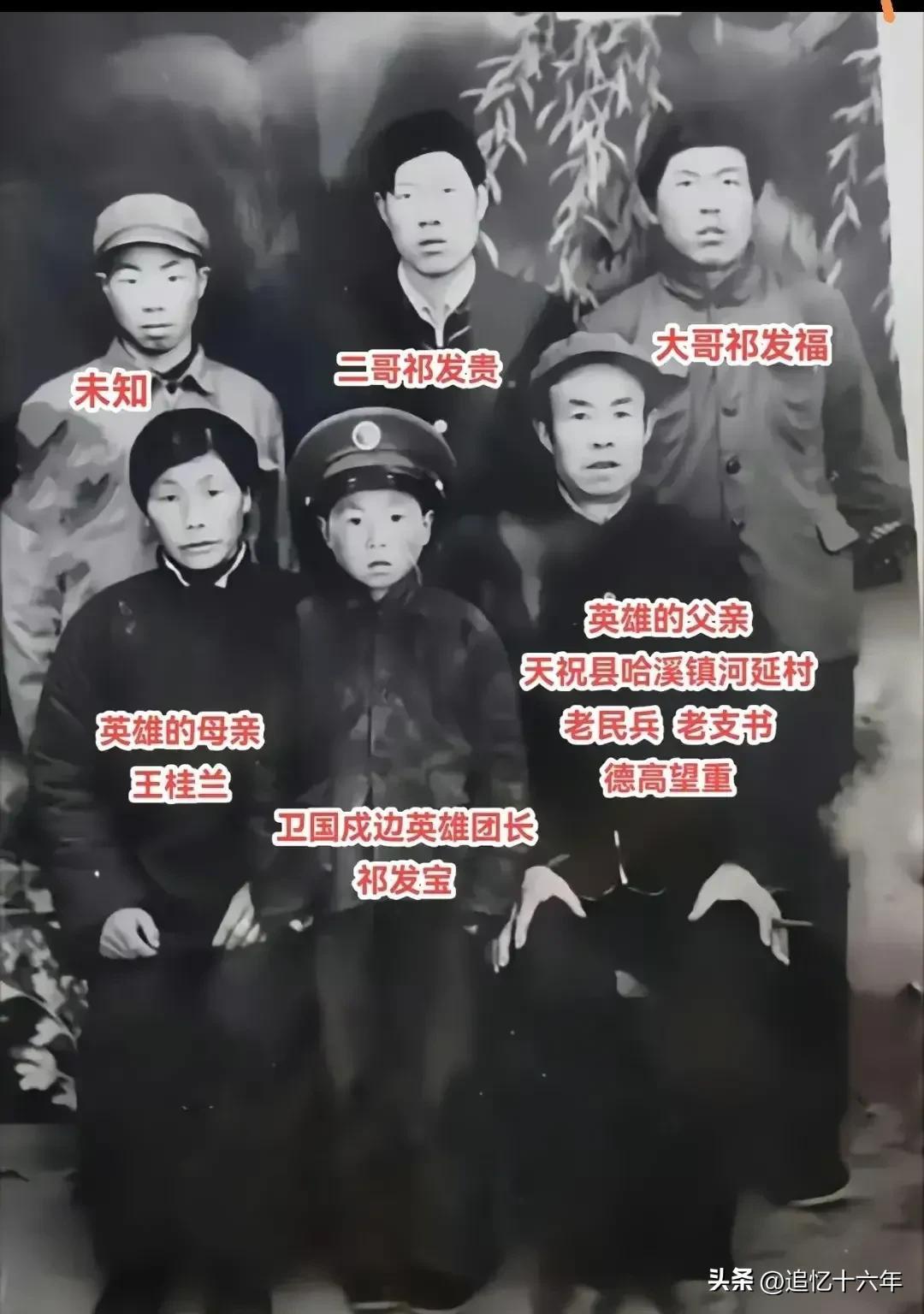 祁发宝职务，一位卓越将领的职业生涯与职责担当，祁发宝，卓越将领的职业生涯与担当职责之路