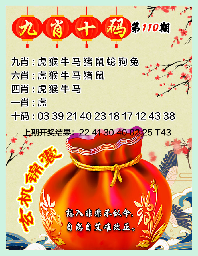 澳门一肖100准免费——揭秘生肖预测真相与风险应对，澳门生肖预测揭秘，真相揭秘与风险应对指南