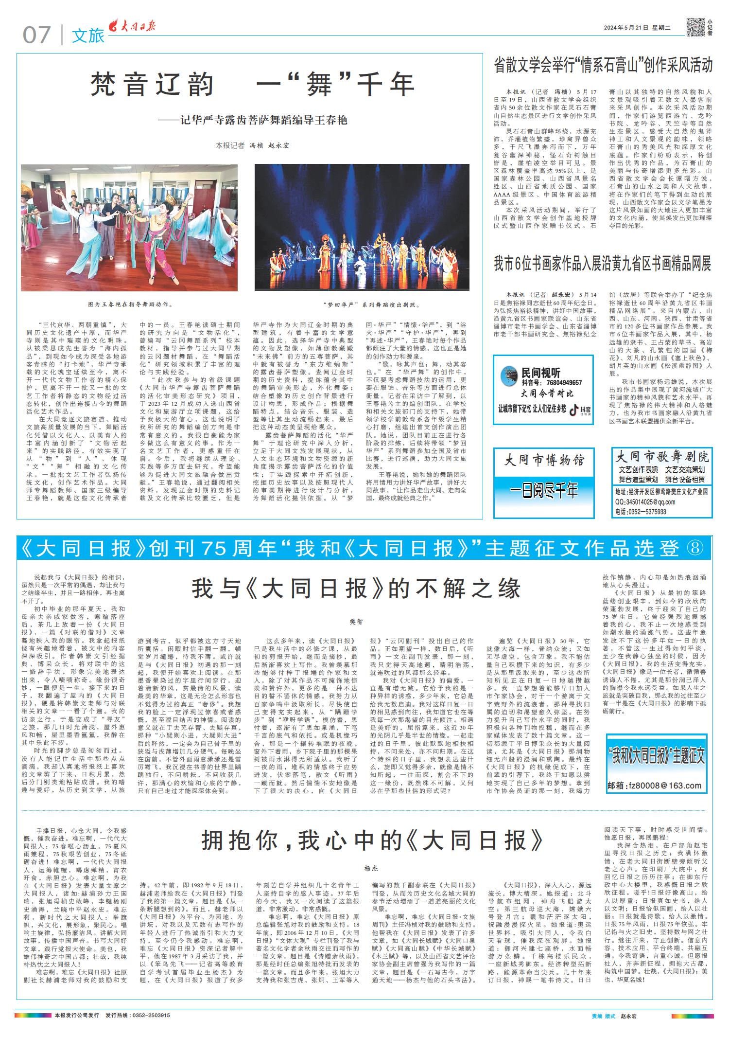 今日新闻摘抄十条（2024年3月18日），今日新闻摘要（2024年3月18日）