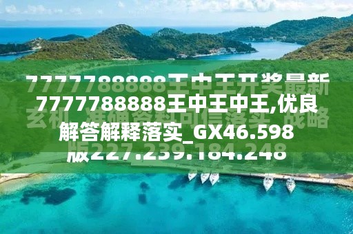 SEO优化策略 第12页