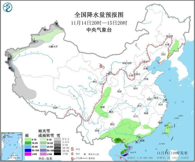 中国今日新闻十条（11月15日），中国今日新闻概览（11月15日）